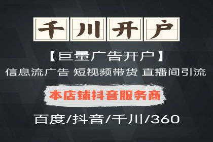 案例解读：如何通过SEM推广实现竞价代运营